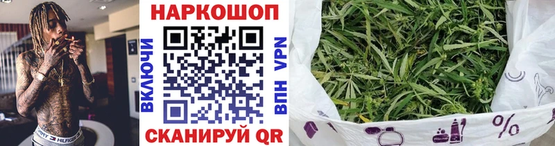 Где можно купить наркотики Троицк Метамфетамин  Каннабис  КОКАИН 