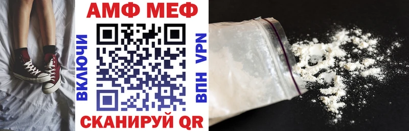 Amphetamine Розовый  дарнет шоп  Троицк 