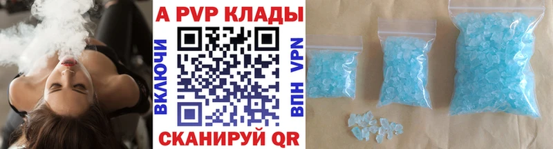 Alpha PVP СК  МЕГА вход  Троицк  купить наркоту 