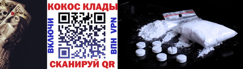 COCAIN 99%  маркетплейс формула  Троицк  цена наркотик  гидра зеркало 