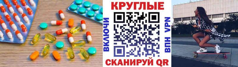 ЭКСТАЗИ Дубай  хочу наркоту  Троицк 