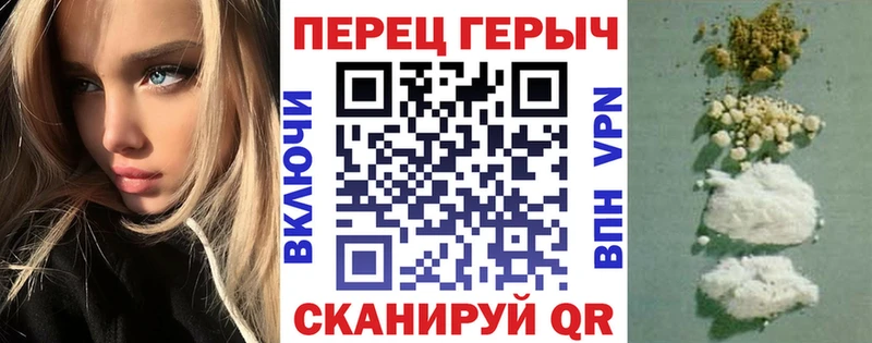 ГЕРОИН гречка  купить наркоту  Троицк 