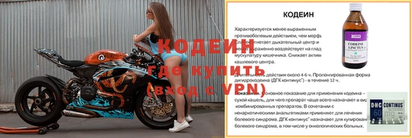 Альфа ПВП Богородицк