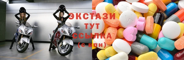 каннабис Богородск