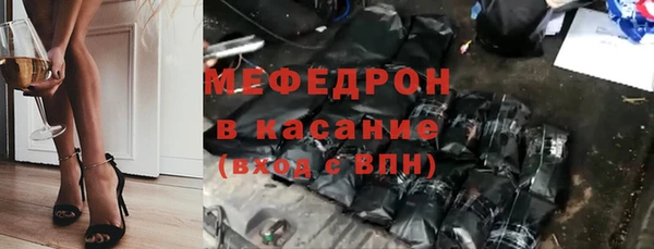 Альфа ПВП Богородицк