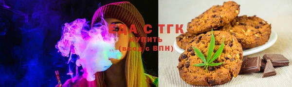 каннабис Богородск