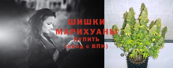 каннабис Богородск