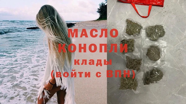 каннабис Богородск