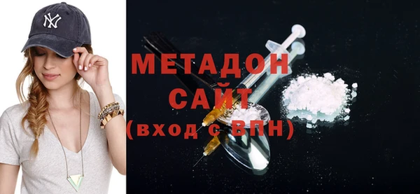 каннабис Богородск