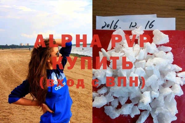марихуана Богданович