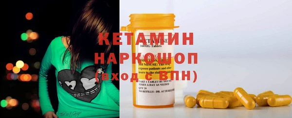 марихуана Богданович