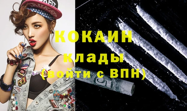 каннабис Богородск