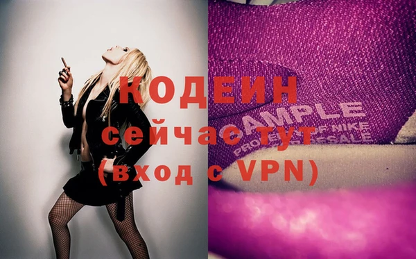 каннабис Богородск
