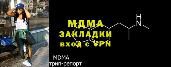 марихуана Богданович
