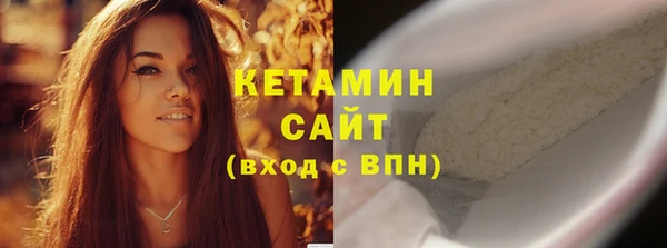 каннабис Богородск