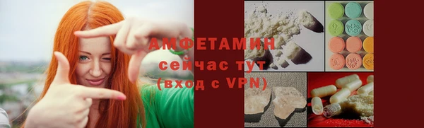 Альфа ПВП Богородицк