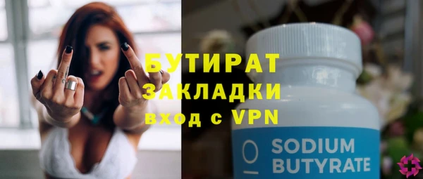 каннабис Богородск