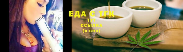 каннабис Богородск