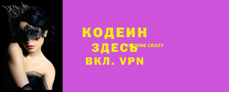 Альфа ПВП Богородицк