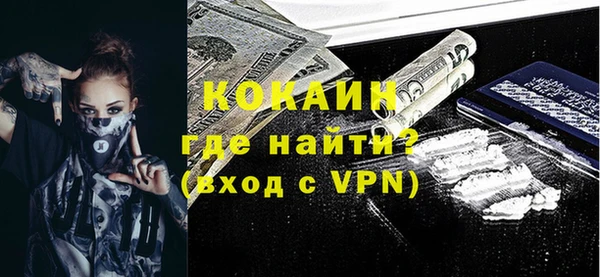 каннабис Богородск