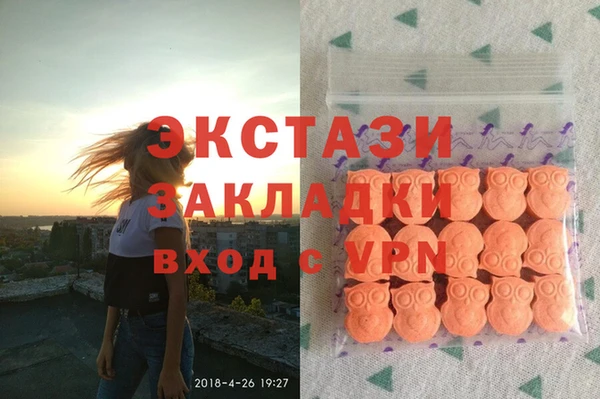 Альфа ПВП Богородицк