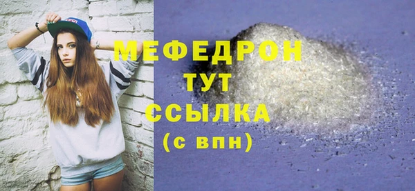 Альфа ПВП Богородицк