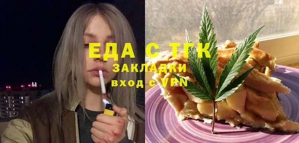 Альфа ПВП Богородицк