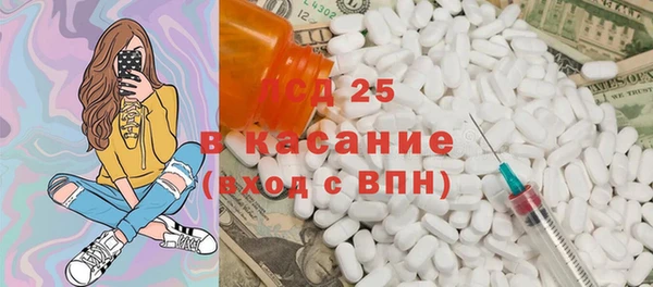 Альфа ПВП Богородицк