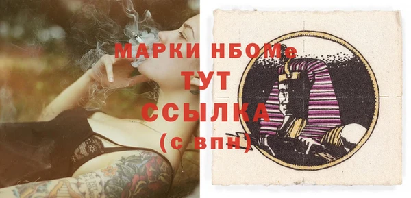 каннабис Богородск