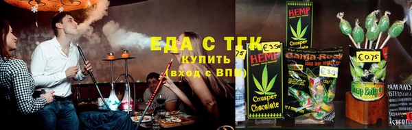 Альфа ПВП Богородицк