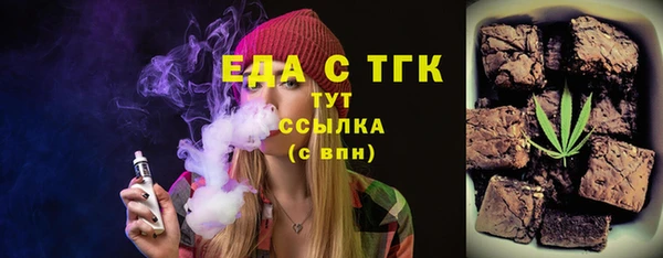 Альфа ПВП Богородицк