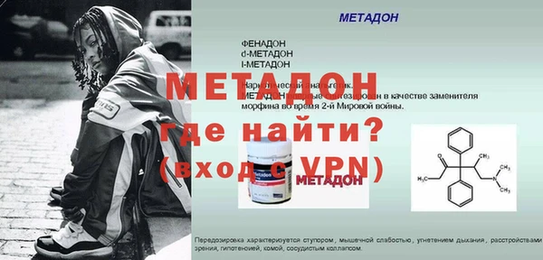 каннабис Богородск