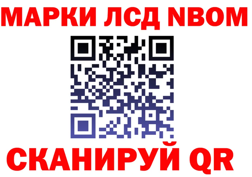 АМФ VHQ сайт это omg Троицк