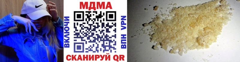 omg как войти  Троицк  MDMA Molly  как найти закладки 