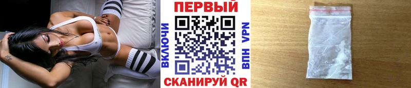 MEGA ССЫЛКА  наркотики  Троицк  МЕТАМФЕТАМИН пудра 