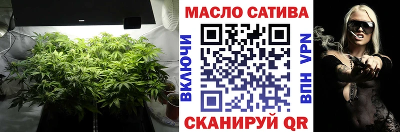 ТГК жижа  Троицк 